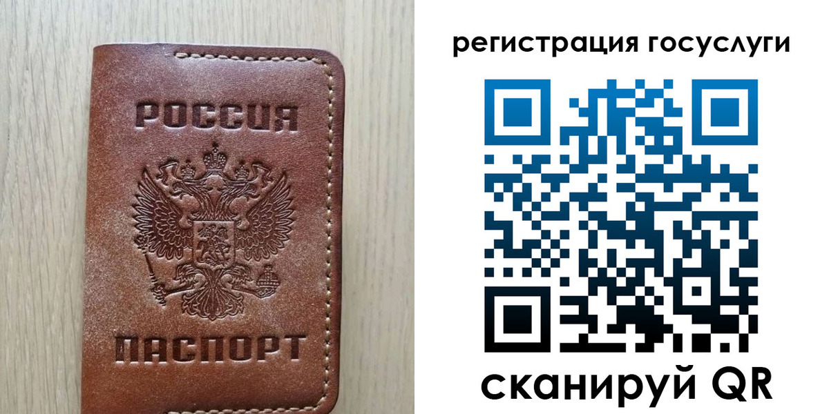 миграционный учет в Родниках