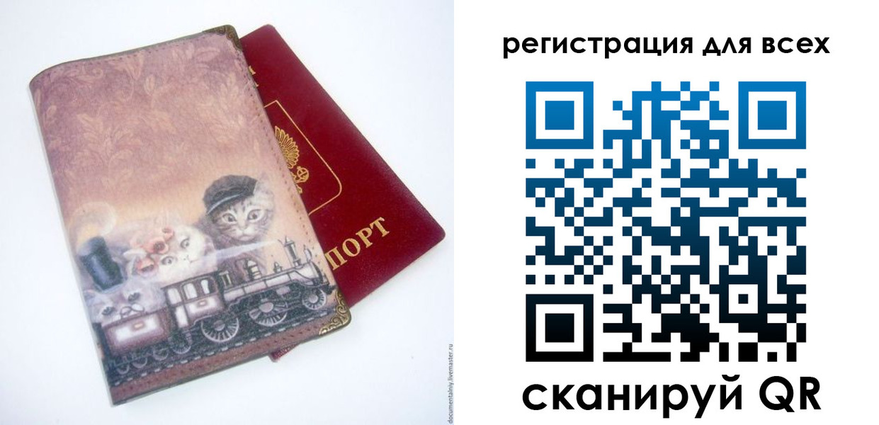 прописка поиск в Родниках